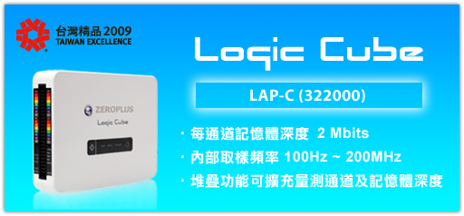 LAP-C(322000)